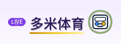 多米体育 Logo